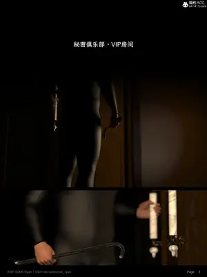 [AWE-SOME-RYAN] 欲望飞行 第二季07