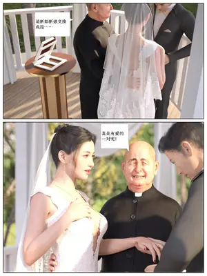 [AWE-SOME-RYAN] 欲望飞行 晓媚的婚礼01