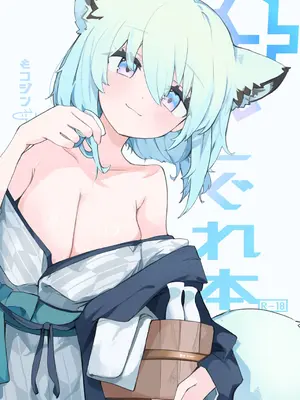 [みじ屋 (ミコジン)] 时雨的本子｜しぐれ本 (ブルーアーカイブ) [五月雨汉化组] [DL版]