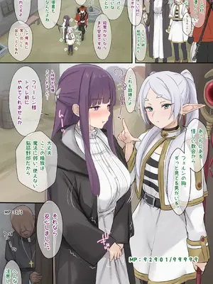 [リボシカ] フェルン (葬送のフリーレン)