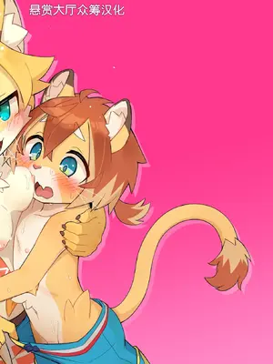 [ざらめの一撃 (こなざらめ)] テオハント！ (ワールドフリッパー) [悬赏大厅×真不可视汉化组] [DL版]