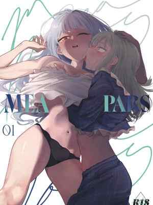 (C107) [青雨アメ] Mea Pars 01 (BanG Dream! Ave Mujica) [简体汉语] [Script7810]