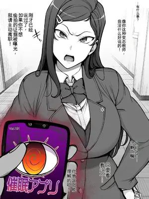 [❤️上陸] 委員長とお話し[中国翻訳]