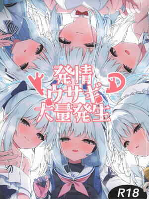 (C108) [つくてん (円つくも)] 発😚ウサギ大量発生!？ (ブルーアーカイブ)