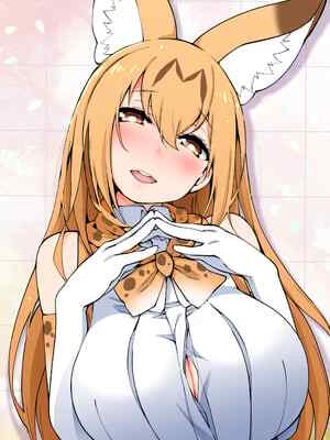[サービスヘブン (ハヤシ)]Miwaku no Serval Nee-san 1-2（けものフレンズ）