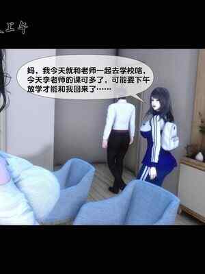 [Ann]天降🫥妻7-8