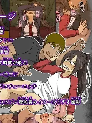 [Iris art (戸田比佐也)] 敵に捕まった我慢強さが自慢の女戦闘員は快楽責めにどこまで耐えられるのか (オリジナル)