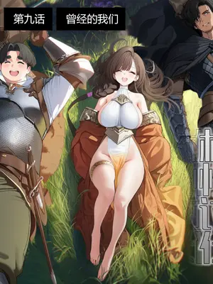 [OrangeO]相⭐️讨伐9
