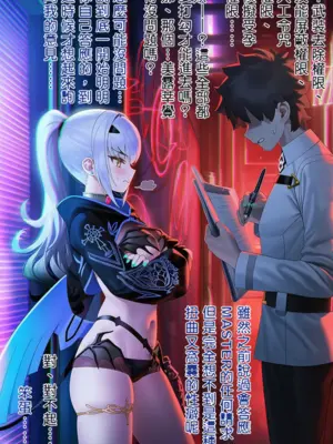 [OrangeO]NTR风俗体验（上）（投票作品）