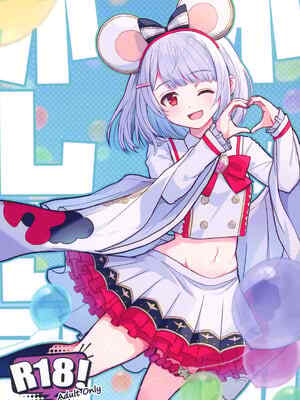 [あじわい🐮🍼 (髭乃慎士)] かしこみかしこみ (グランブルーファンタジー) [DL版]