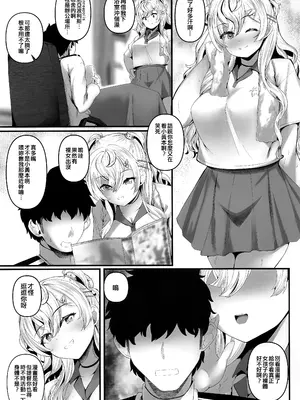 (C106) [翔玄亭 (久遠)] みねあぽ (艦隊これくしょん -艦これ-) [吸住没碎个人汉化]