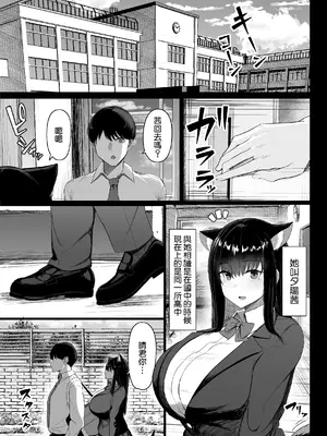 [ウソノキ (つくねんど)] 発😚期だから仕方ない [Amerins漢化] [DL版]