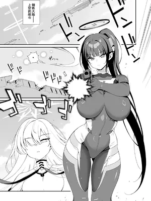 [ドウガネブイブイ (あぶりだしざくろ)] Rio restrained (ブルーアーカイブ) [橙山汉化组] [DL版]