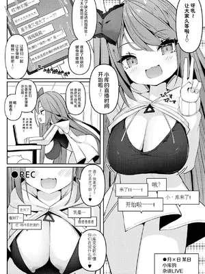[みるきーすふれ (ししょー)] ヨガぱみゃどすけべフィットネス (アズールレーン) [中国翻訳] [DL版]