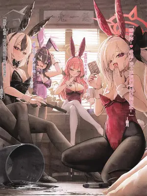 (FF44) [鳩DEVIL部 (阿shiang)] 惡兔計畫 (ブルーアーカイブ) [中国語] [無修正]