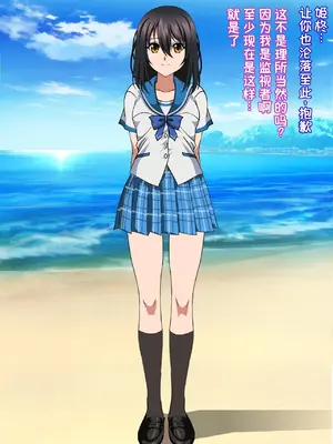 [コロロフ]姫〇雪菜とラブラブHするCG集35 🫥惑の無人島編 (ストライク・ザ・ブラッド) [天明个人汉化]
