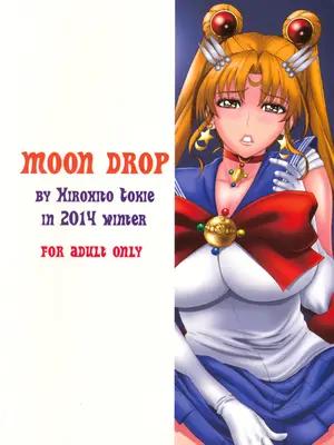 [クロノ・メール (刻江尋人)] MOON DROP (美少女戦士セーラームーン) [中国翻訳]