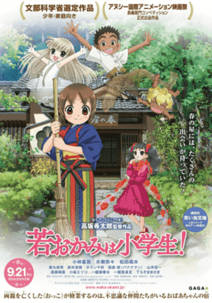 温泉屋小女管家