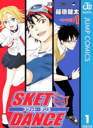 Sket Dance