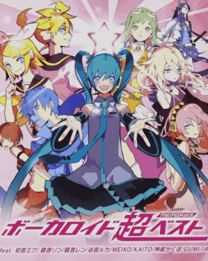 VOCALOID