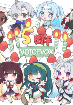 VOICEVOX