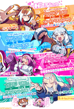 麻雀格斗女孩