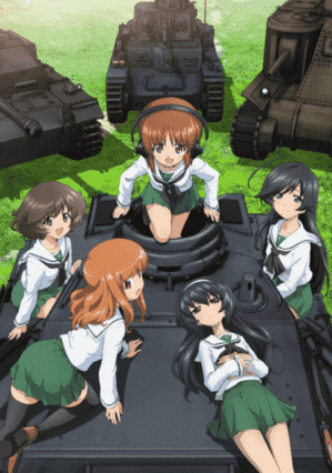 少女与战车