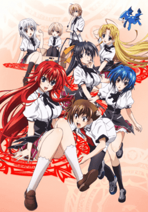 恶魔高校D×D