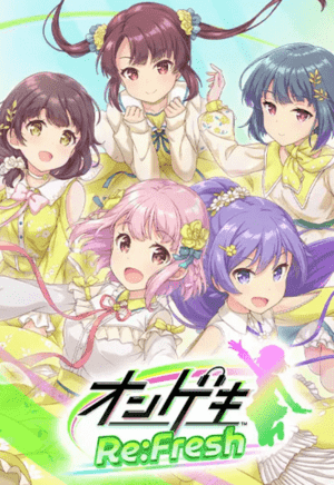 音击
