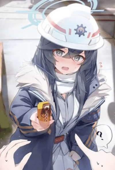 安守实里
